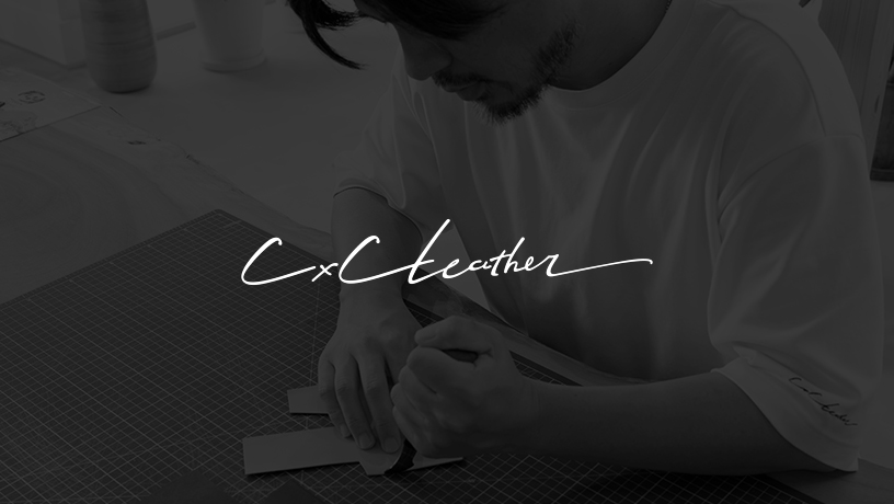 CxC Leather（シーバイシーレザー）