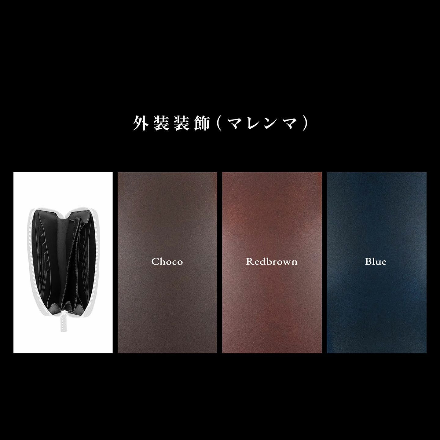 プエブロ & マレンマ ラウンドジップ長財布 | 大人のバッグ・財布