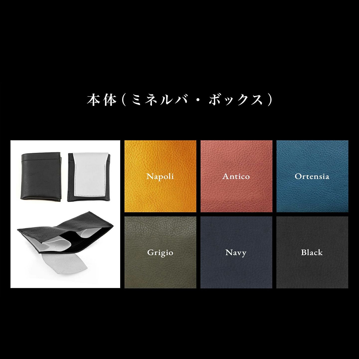 マレンマ & ミネルバボックス 二つ折り財布 | 大人のバッグ・財布・ 二