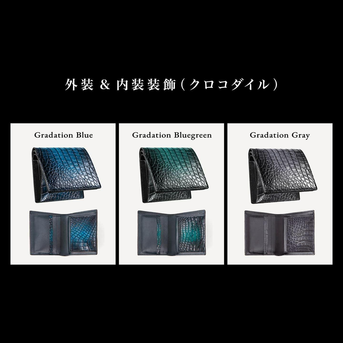 ナイルクロコダイル 手染めハーフウォレット | 大人のバッグ・財布