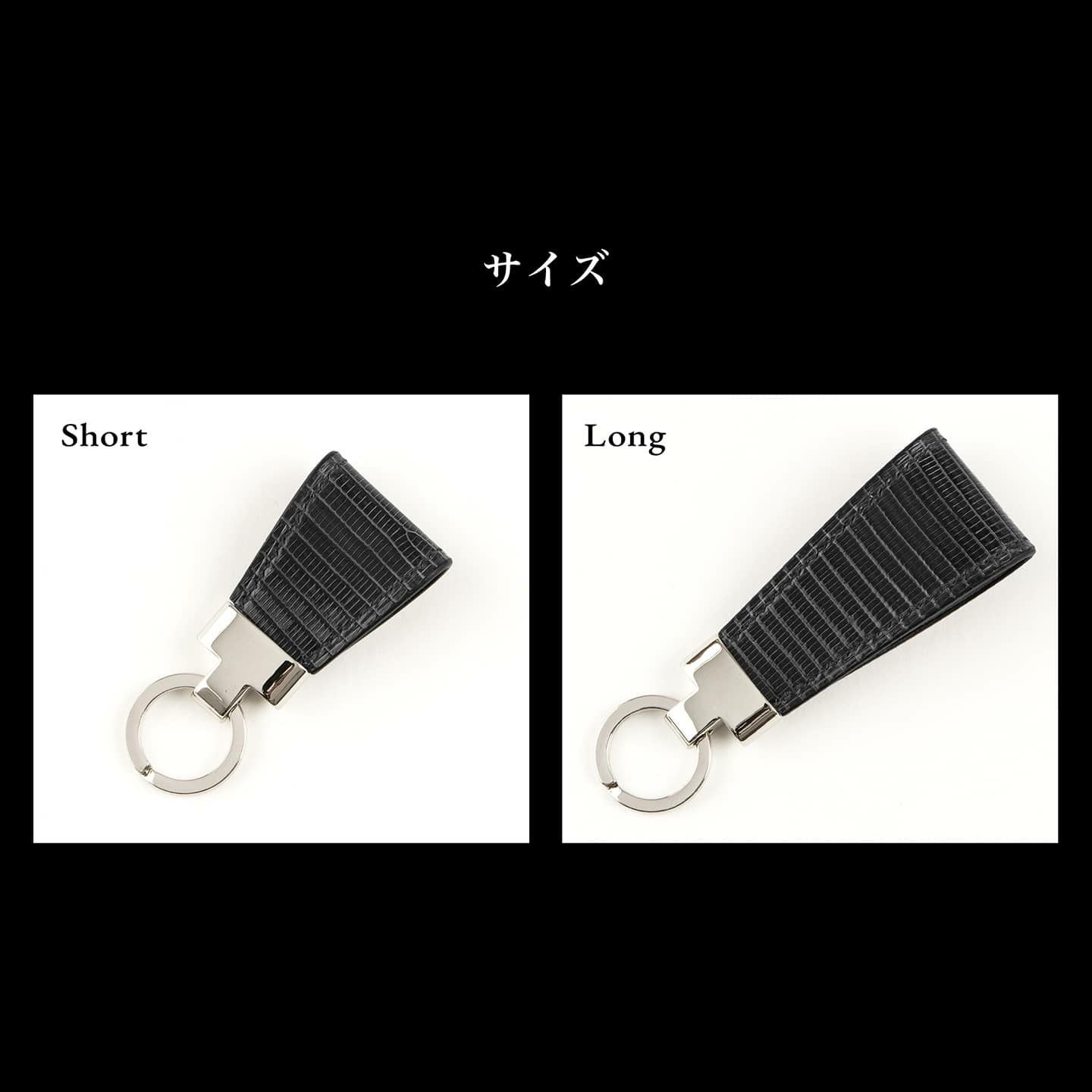 リザード ループキーホルダー | 大人のバッグ・財布・ キーホルダー