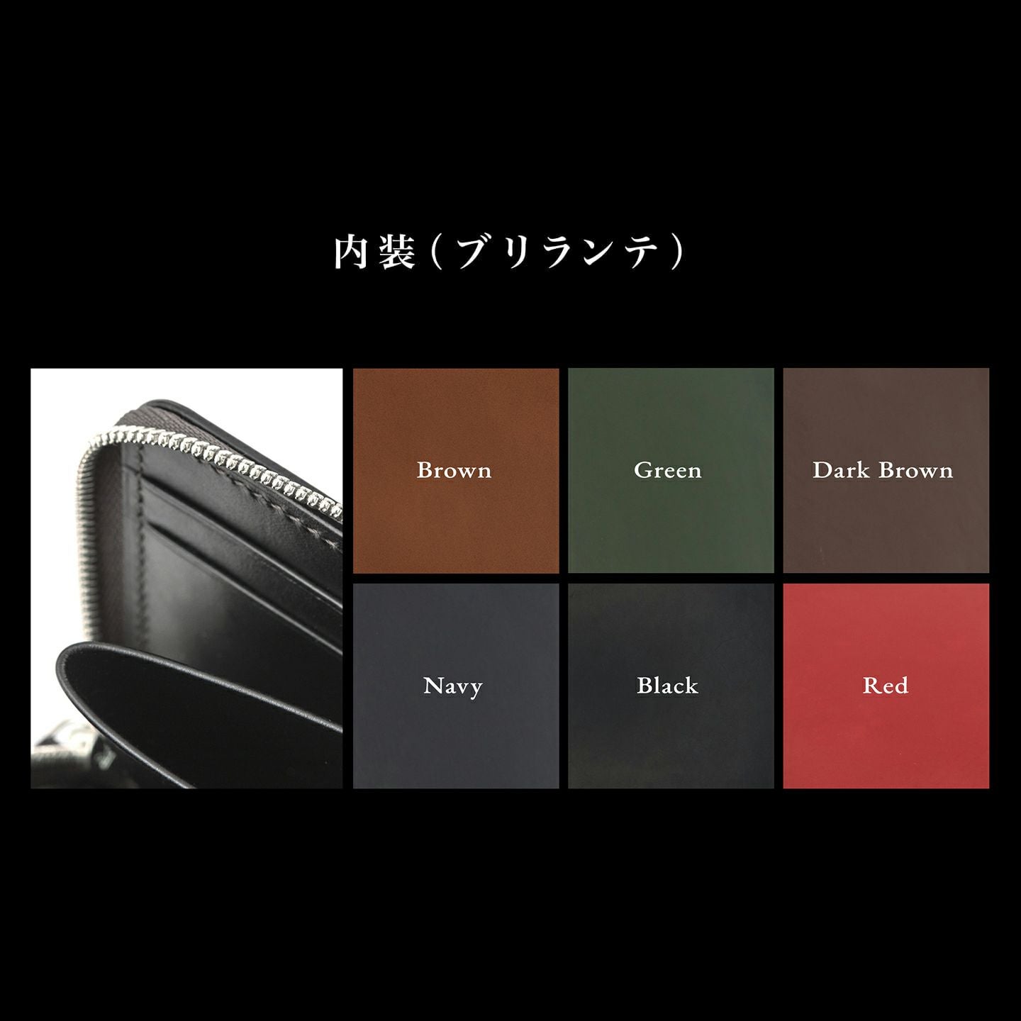 アニリン染めコードバン L字ジップハーフウォレット | 大人のバッグ