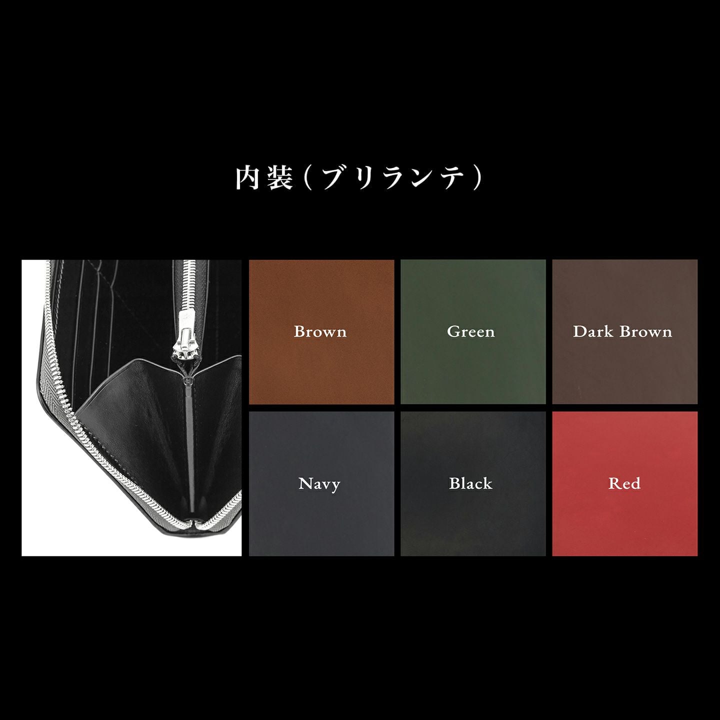 アニリン染めコードバン ラウンドジップ長財布 | 大人のバッグ・財布