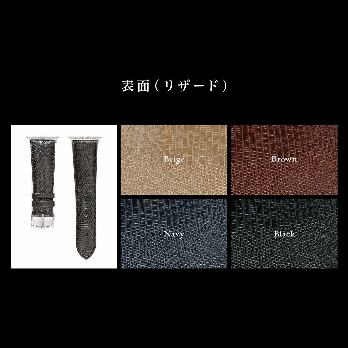 リザード アップルウォッチバンド | 大人のバッグ・財布・ アップル