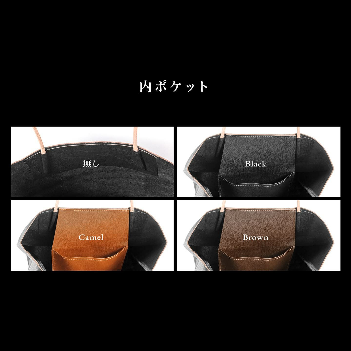 革袋（A4） | 大人のバッグ・財布・ トートバッグ など拘りの日本製