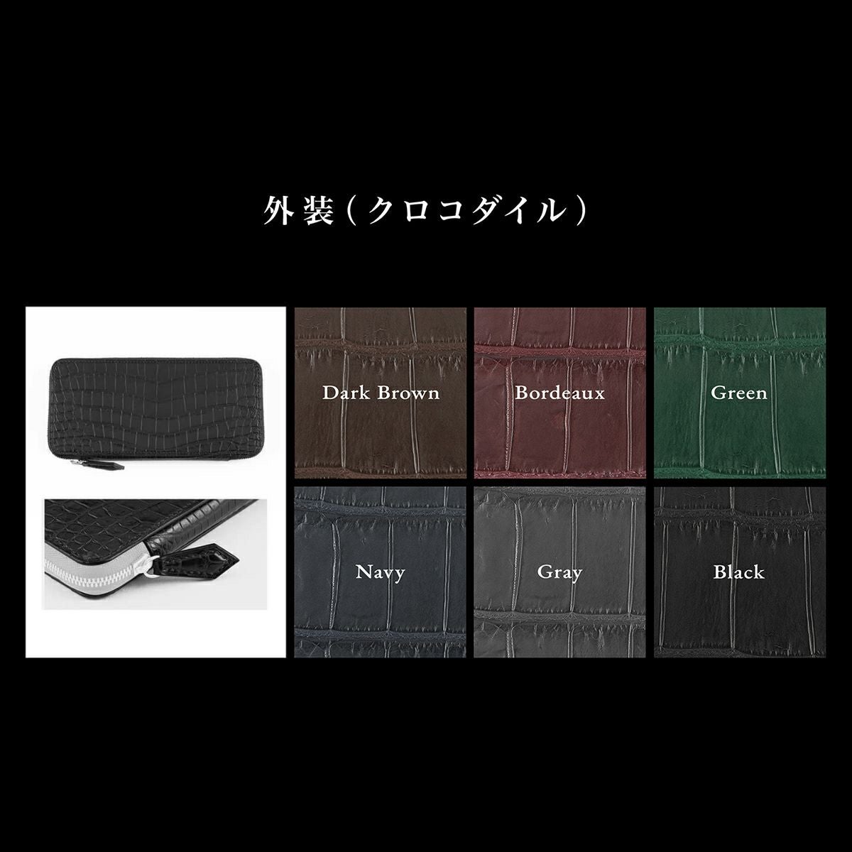 ラウンドファスナー財布・拘りの革小物 MLS（Mens Leather Store）