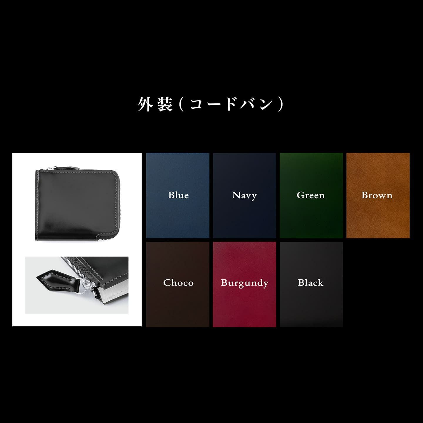 L字ファスナー財布・拘りの革小物 MLS（Mens Leather Store）