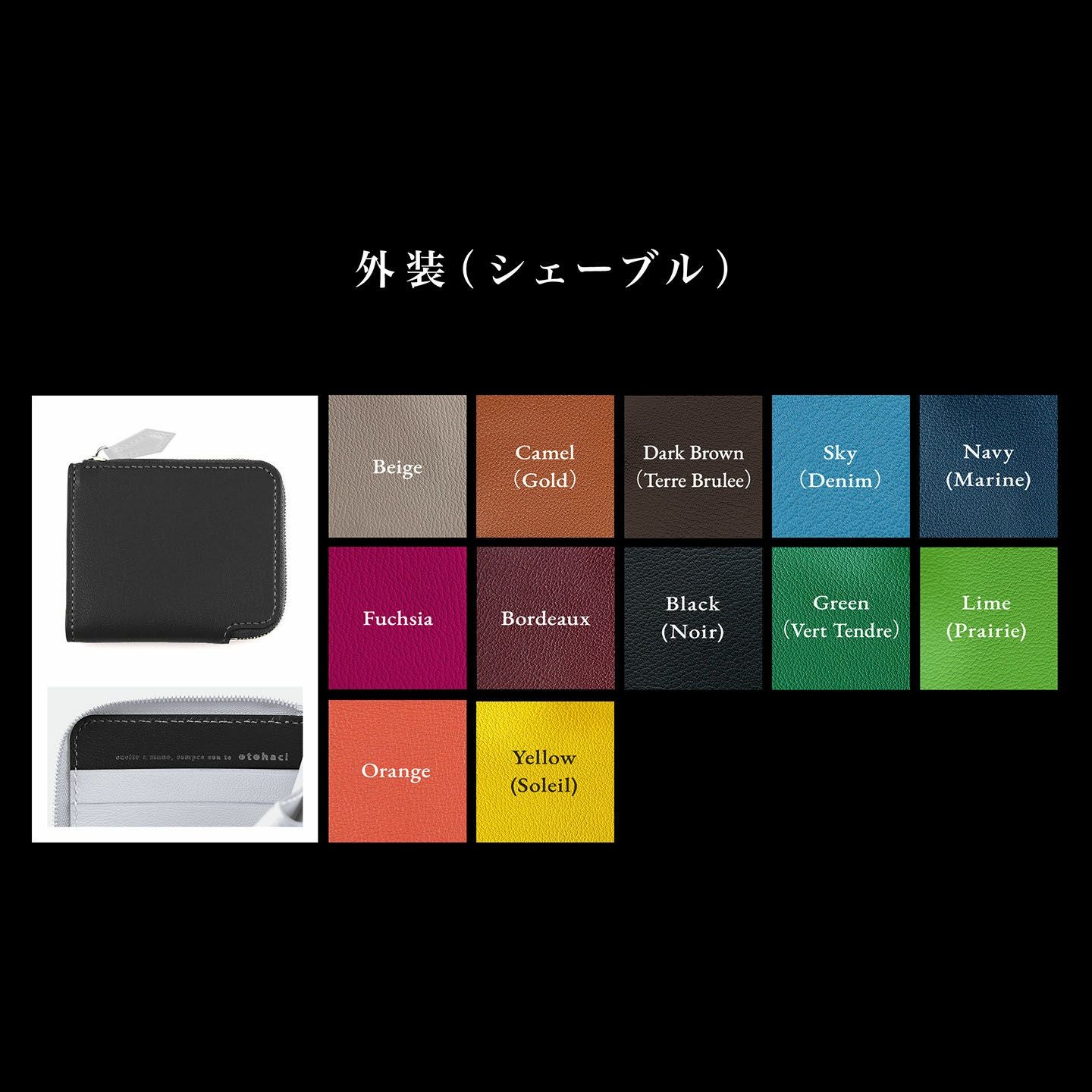 L字ファスナー財布・拘りの革小物 MLS（Mens Leather Store）
