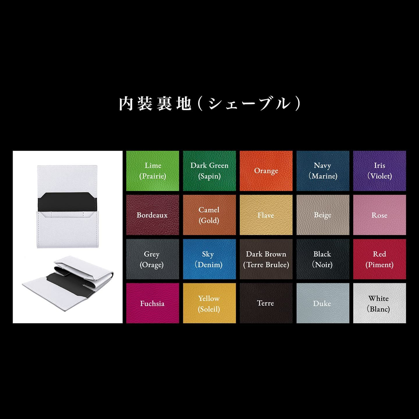 シェーブル 名刺入れ “コントラリオ” | 大人のバッグ・財布・ 名刺入れ