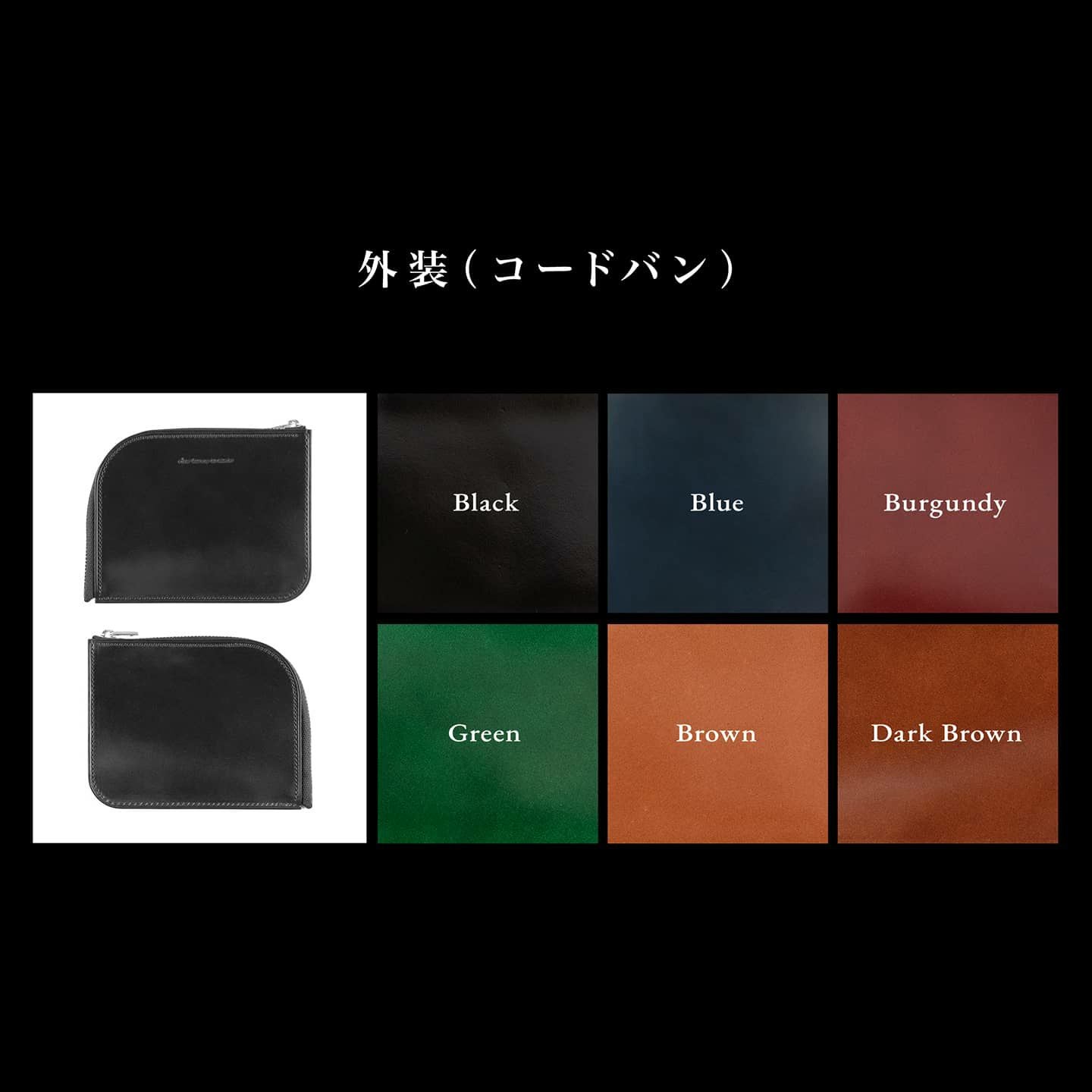 L字ファスナー財布・拘りの革小物 MLS（Mens Leather Store）