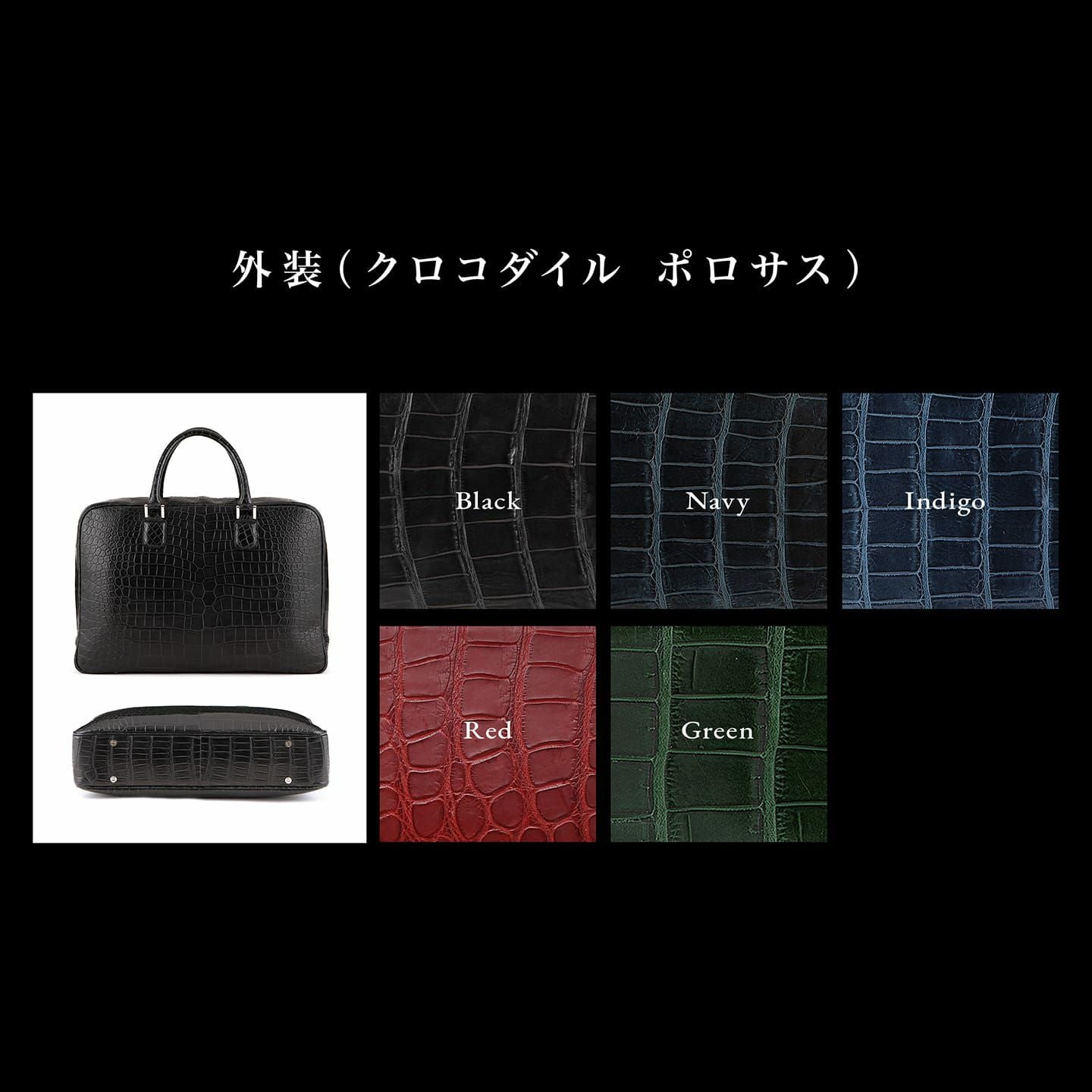 ポロサス ブリーフケース “ローマ” | 大人のバッグ・財布・ ブリーフ