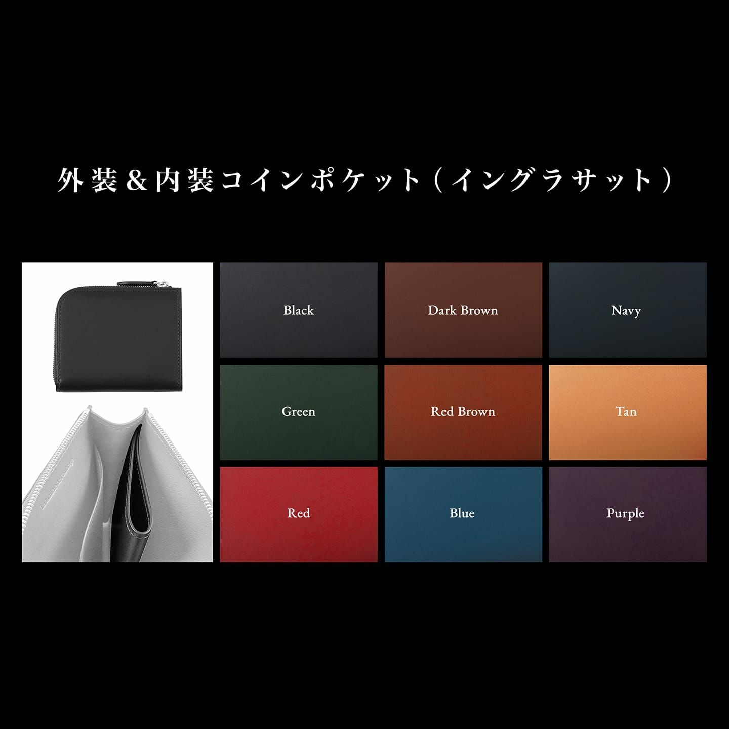 L字ファスナー財布・拘りの革小物 MLS（Mens Leather Store）