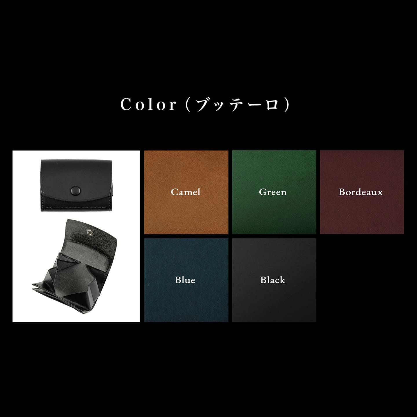 ブッテーロ コンパクトウォレット “ドブラール” | 大人のバッグ・財布