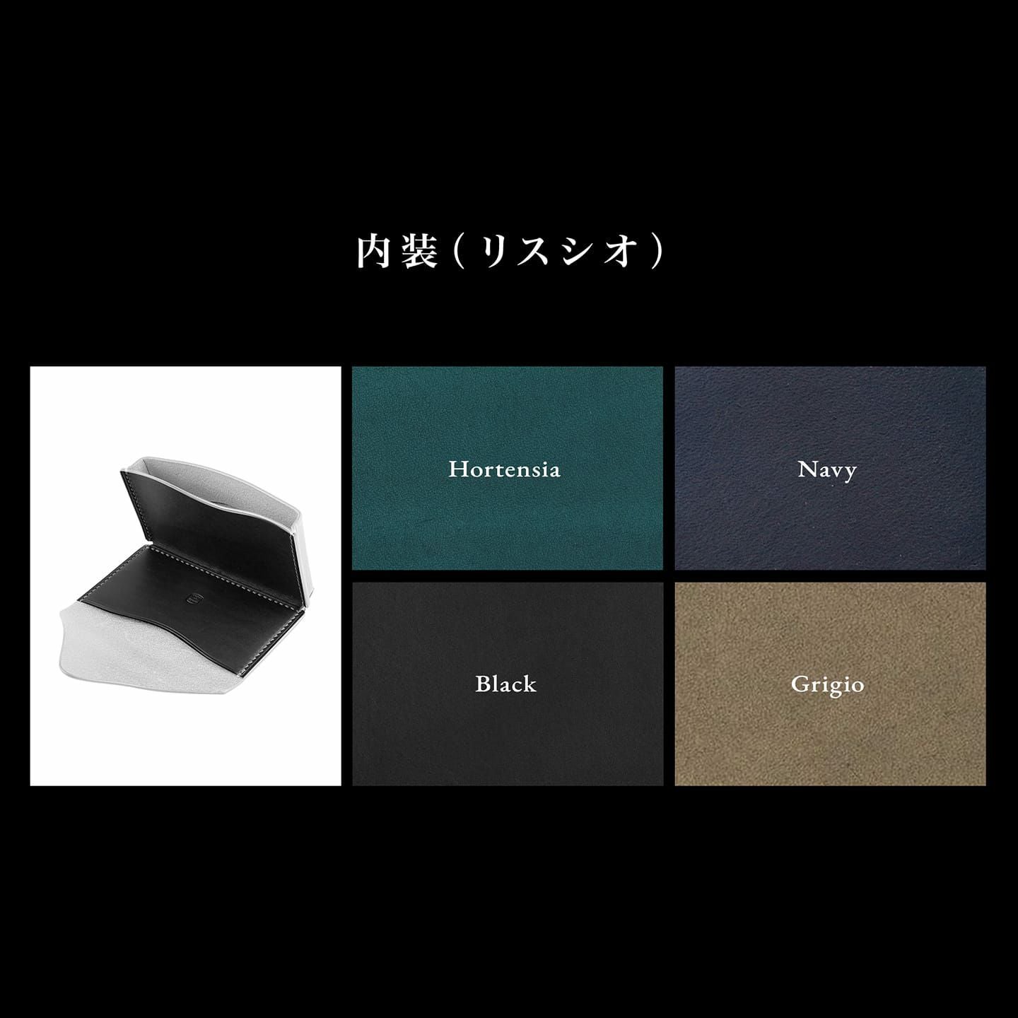リスシオ 横型名刺入れ “Letter” | 大人のバッグ・財布・ 名刺入れ