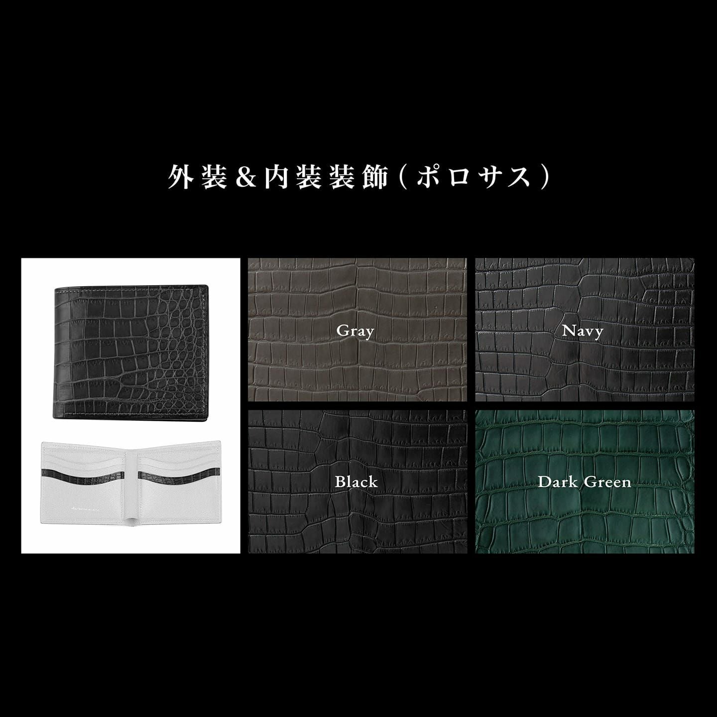 ポロサス 二つ折り財布（純札入れ） | 大人のバッグ・財布・ 二つ折り