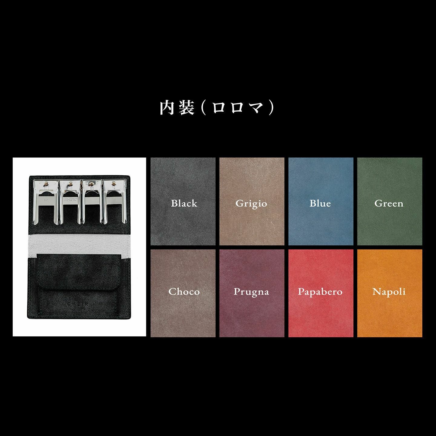 ロロマ コインキャッチャー | 大人のバッグ・財布・ コインケース など