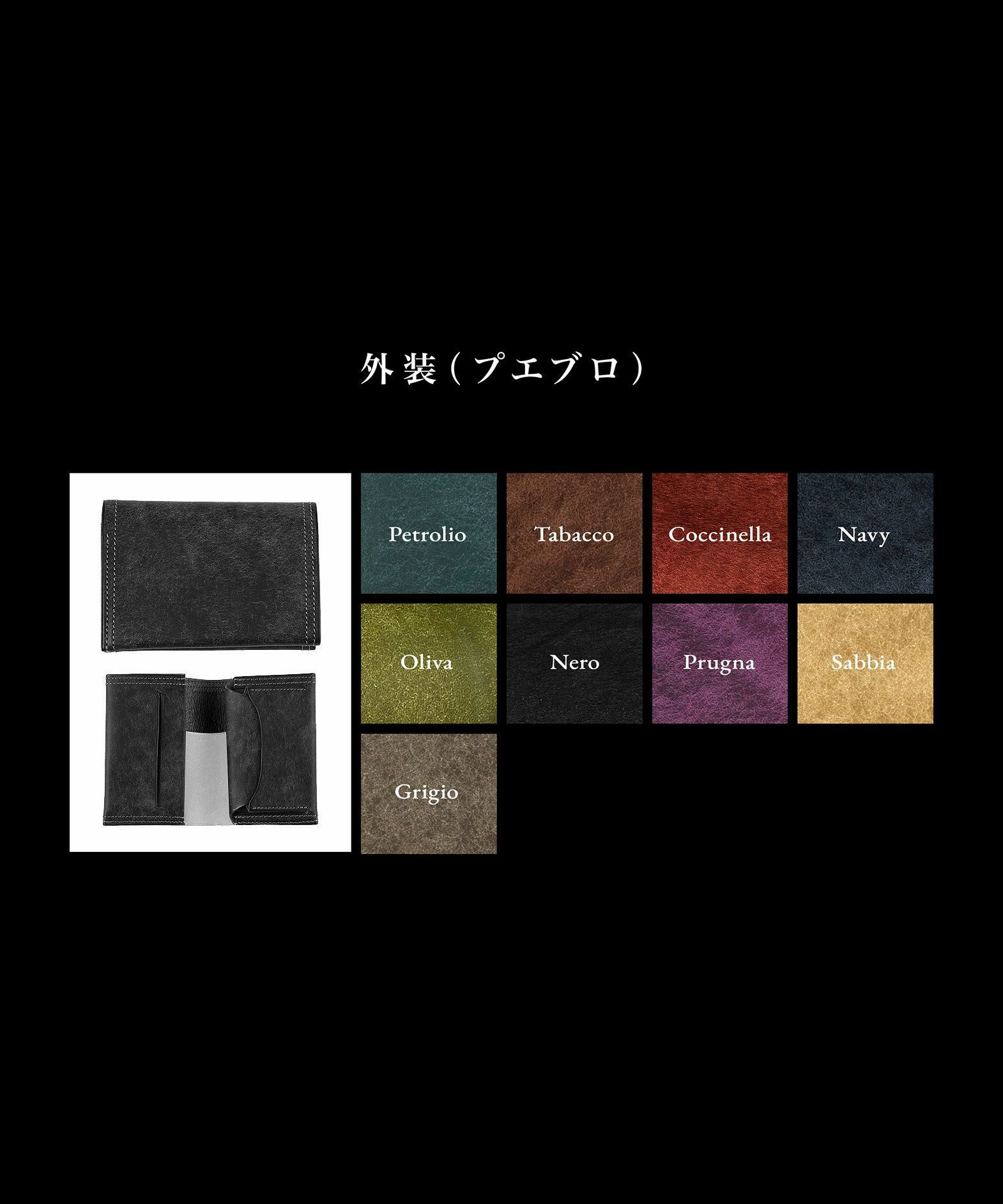 プエブロ ハーフウォレット“Kururi” | 大人のバッグ・財布・ 二つ折り