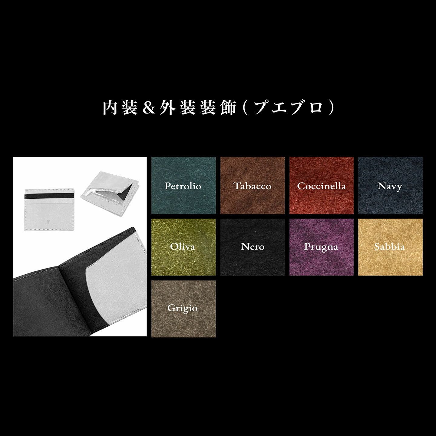 プエブロ ビルフォールドウォレット“Quad” | 大人のバッグ・財布・ 二