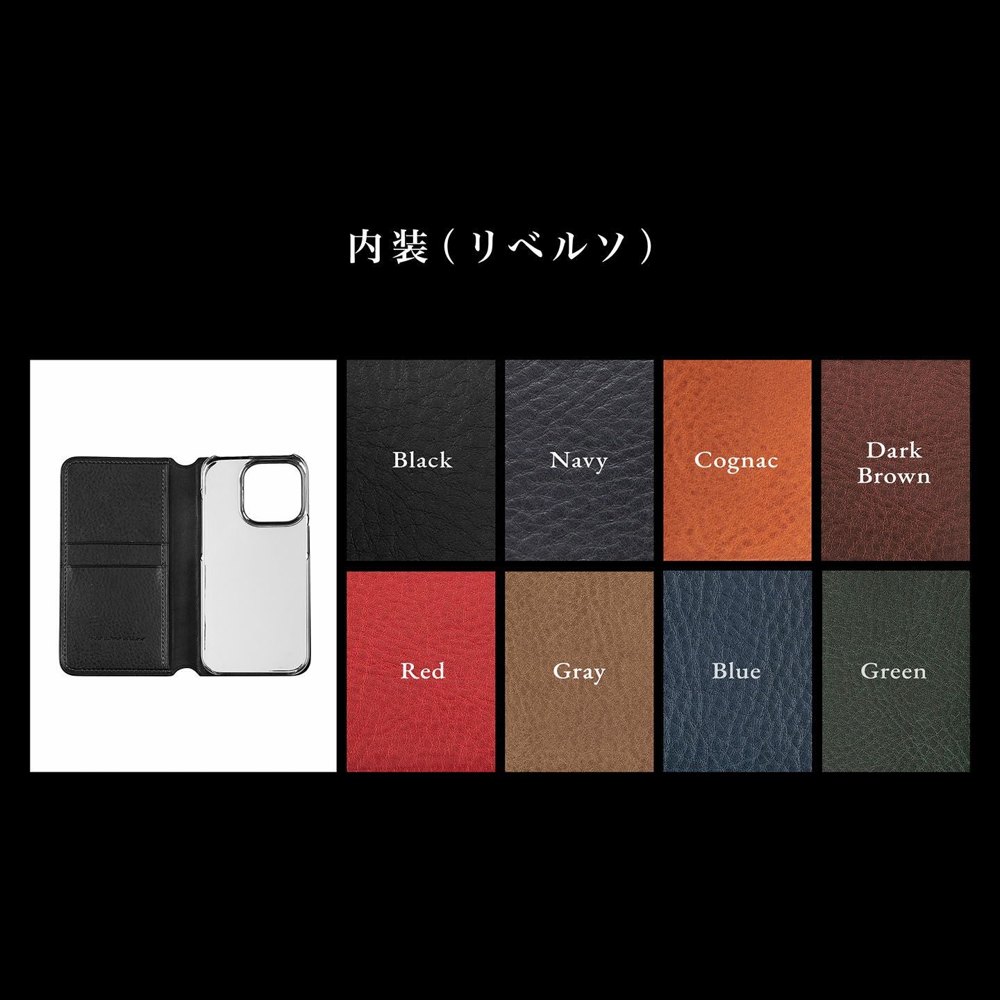 kenkenページ コードバン　iPhoneケース シェルコードバンの高級感をスマホケースに！ 大人が持つにふさわしい