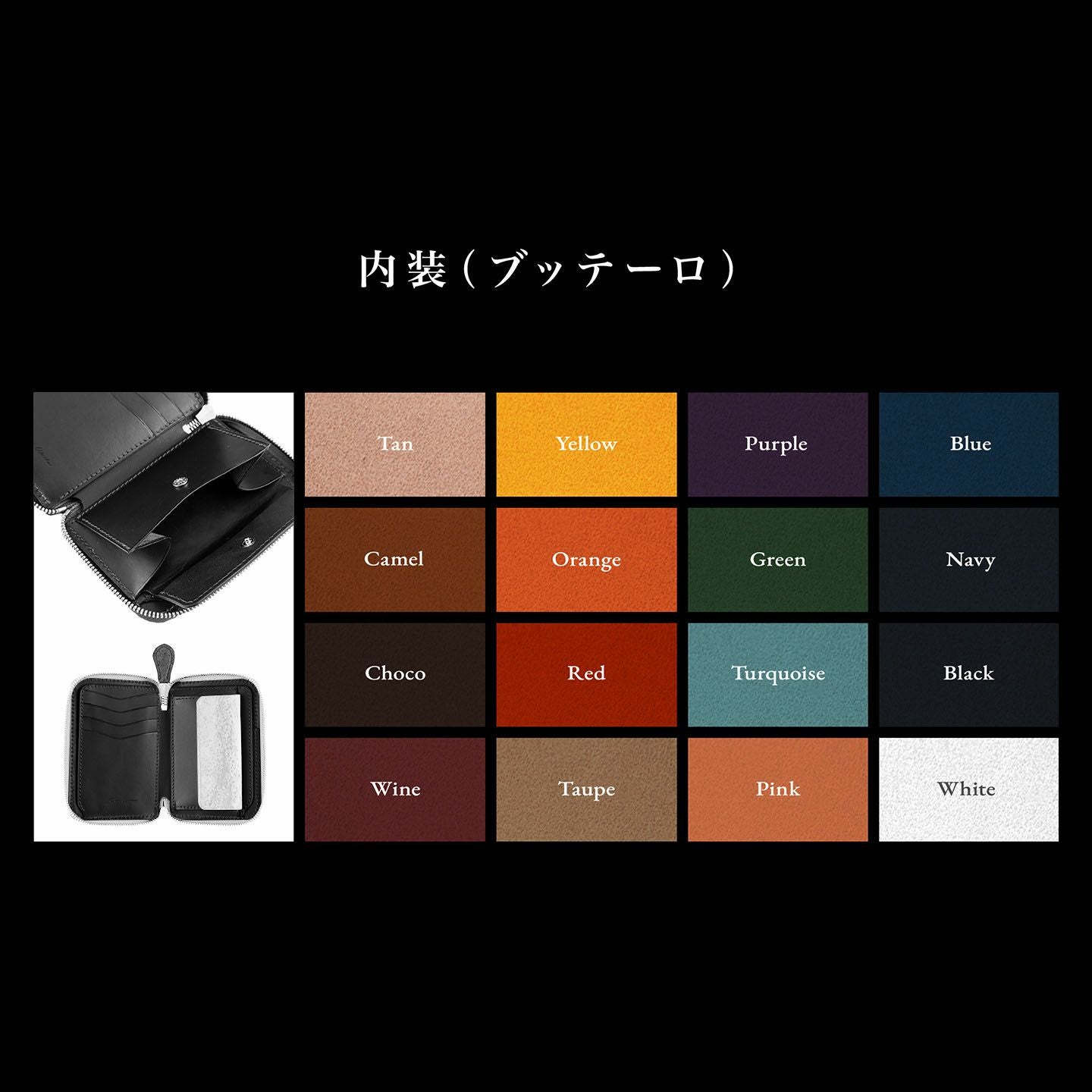 クードゥー × ブッテーロ ミドルラウンドジップウォレット | 大人の
