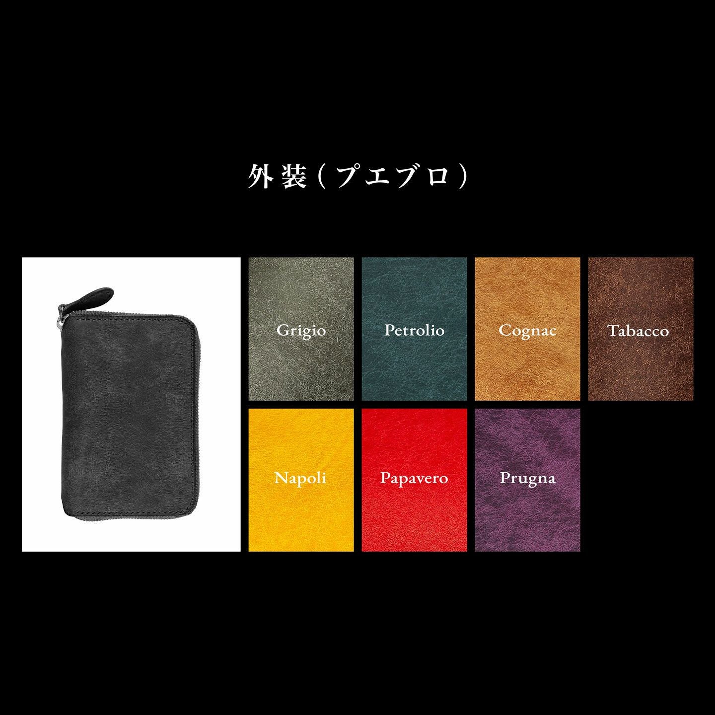 プエブロ × ブッテーロ ミドルラウンドジップウォレット | 大人の