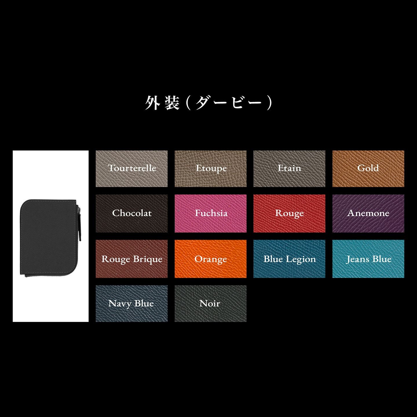 ダービー L字ジップハーフマルチウォレット | 大人のバッグ・財布