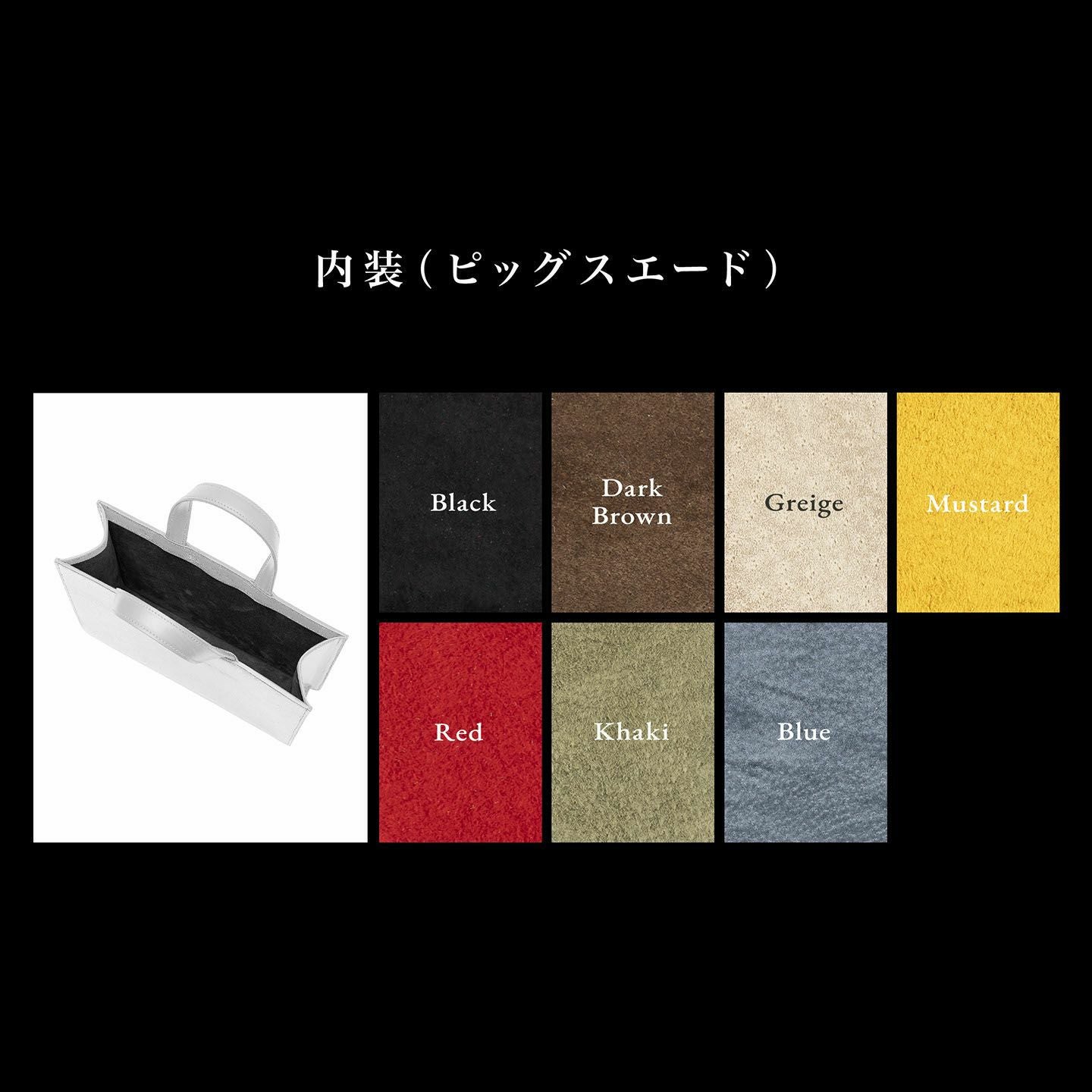 ハンドバッグS 色見本 バーミンガム & スエード 横型ミニトートバッグ | 大人のバッグ・財布