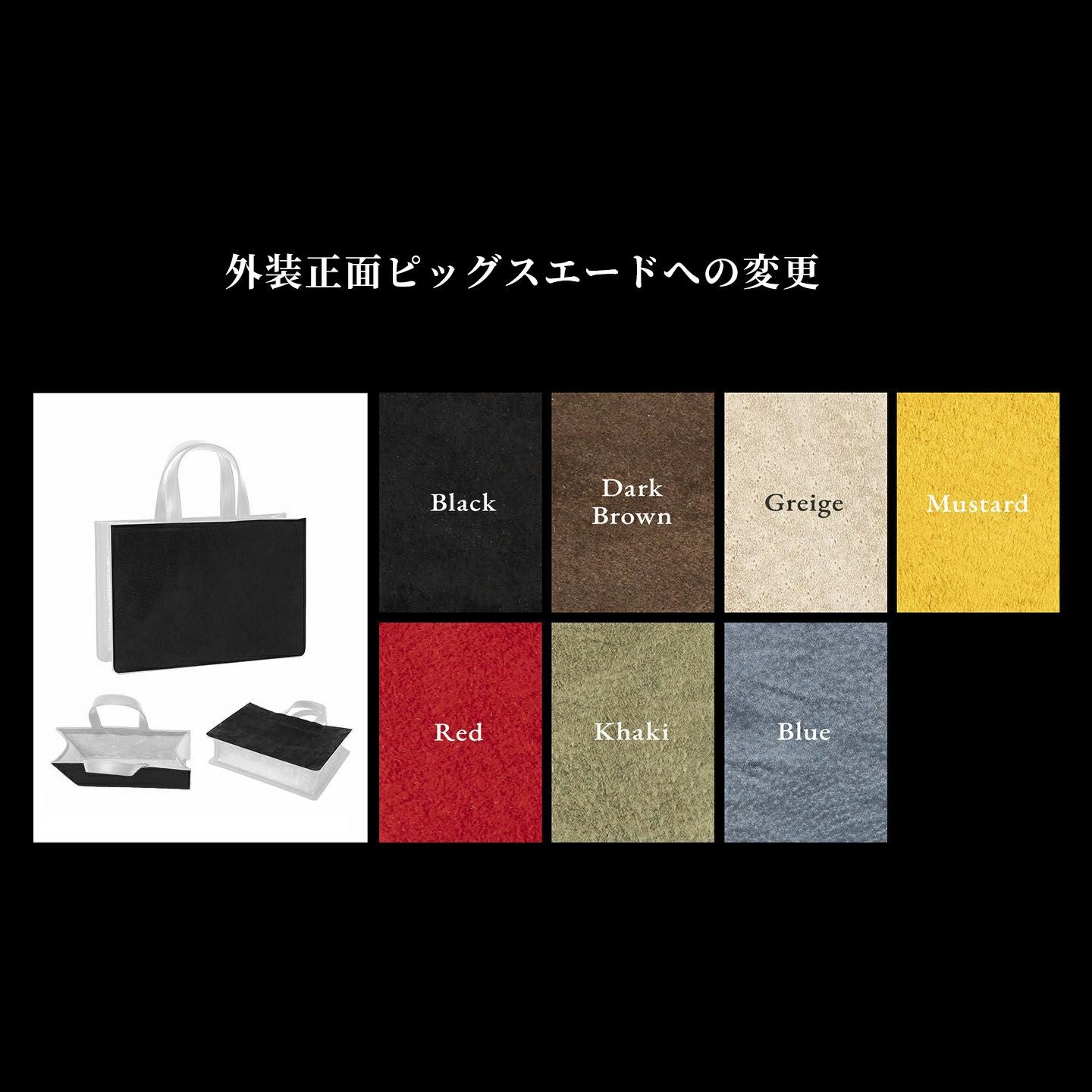 バーミンガム & スエード 横型ミニトートバッグ | 大人のバッグ・財布