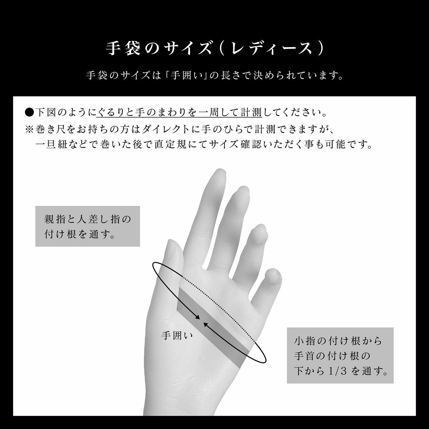 イタリアンシープ手袋 “Multi Color”【WOMEN】 | 大人のバッグ・財布