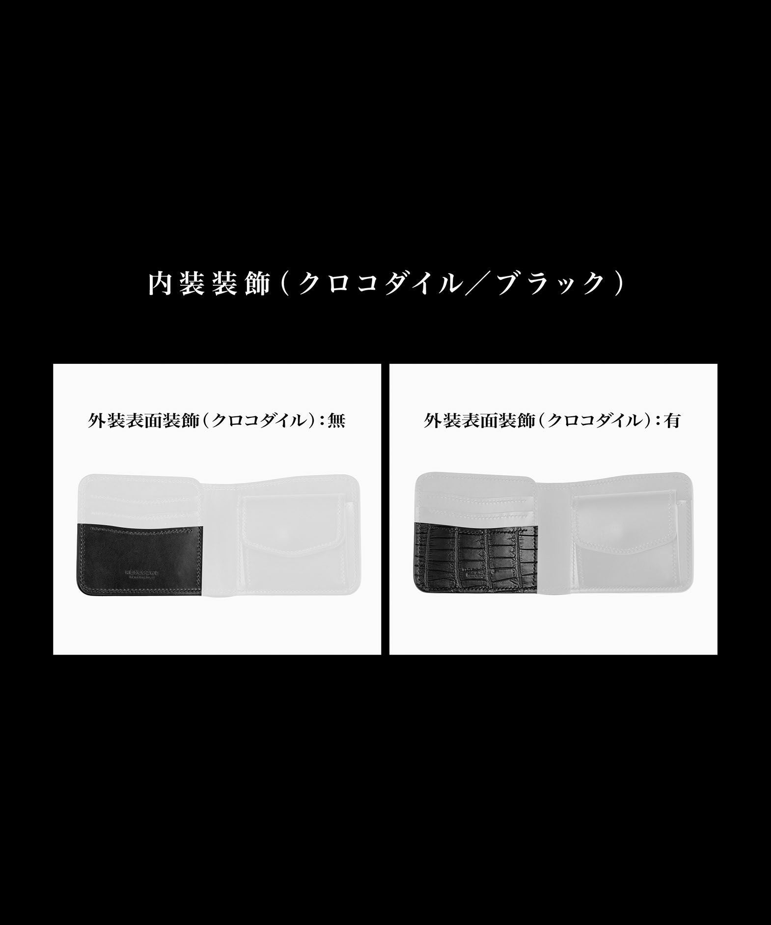 ハーヴィー 二つ折り財布 “Score” | 大人のバッグ・財布・ 二つ折り