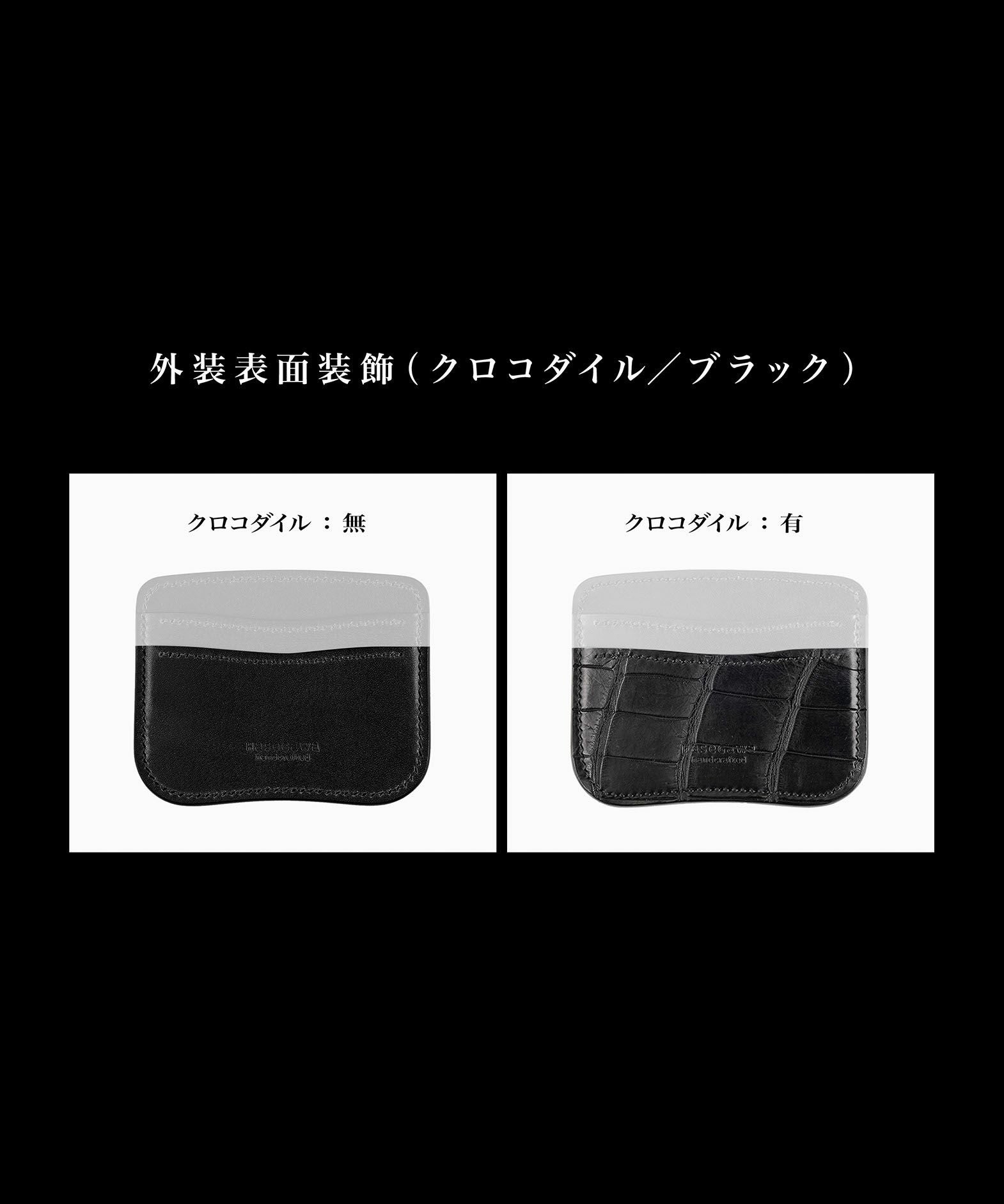 ハーヴィー マルチカードケース “Meno” | 大人のバッグ・財布・ ミニ