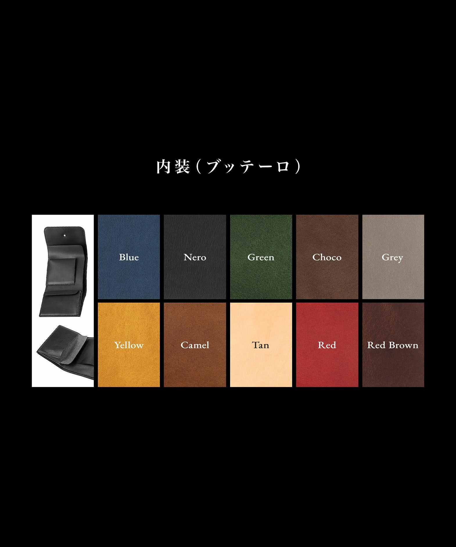 ミネルバボックス × ブッテーロ コンパクト三つ折り財布 “RIN” | 大人