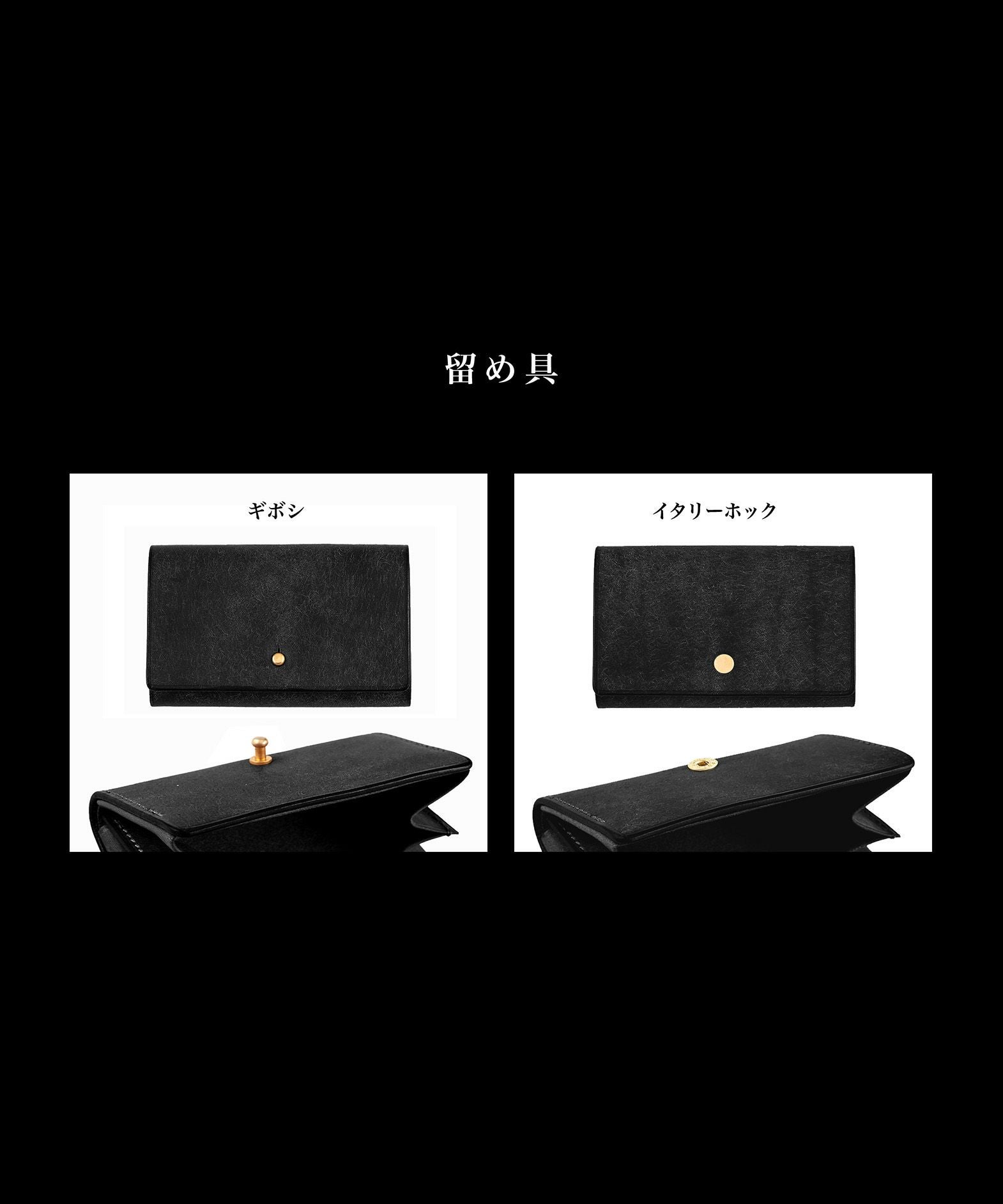 プエブロ or リスシオ コンパクト財布“krum” | 大人のバッグ・財布