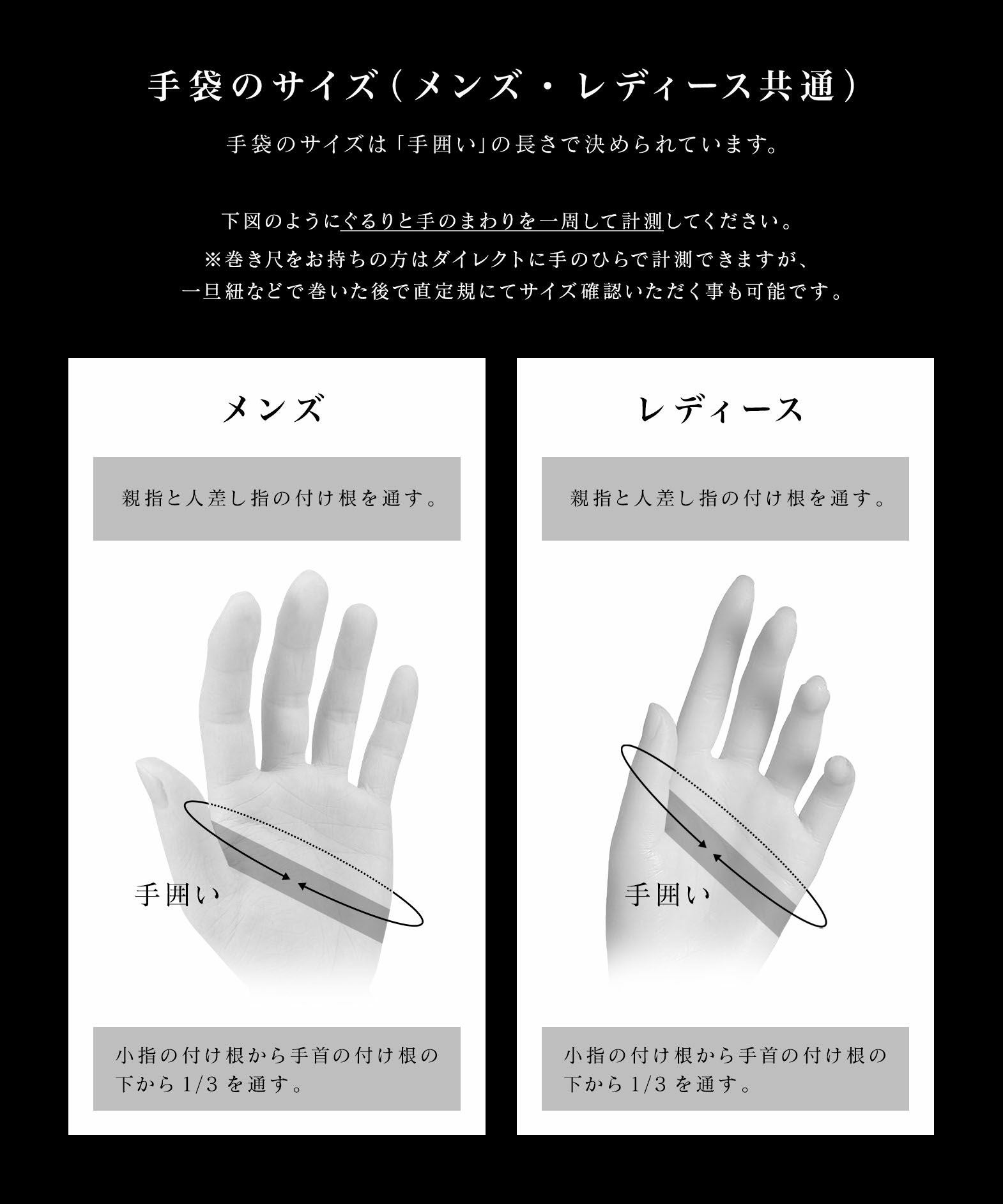 ◾️ラトルスネーク グローブ メンズM ディアスキン 出石手袋製 ディアスキン手袋 “Standard”【MEN】 | 大人のバッグ・財布・ グローブ