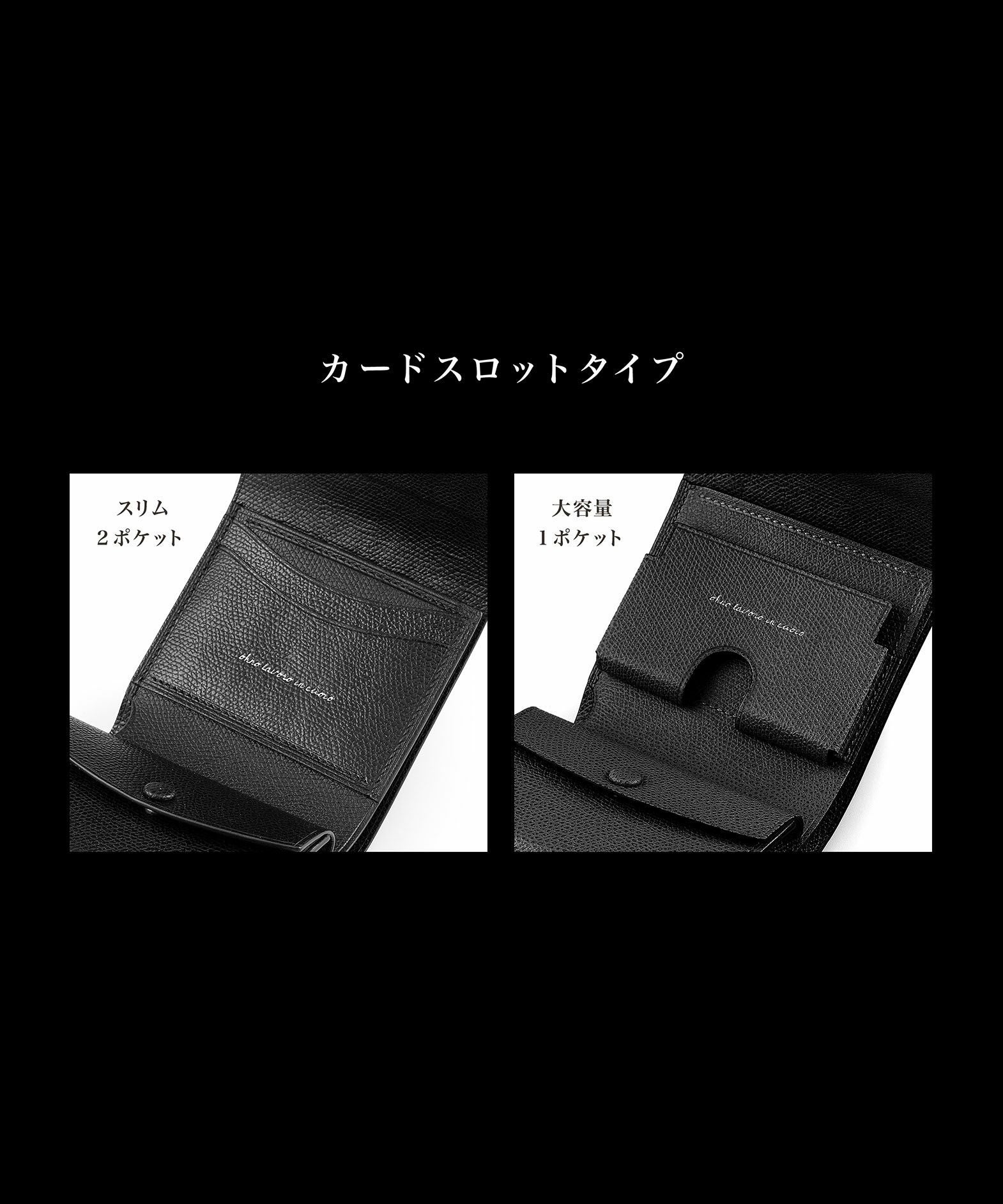 ポロサス ミニウォレット “Sirius” | 大人のバッグ・財布・ ミニ