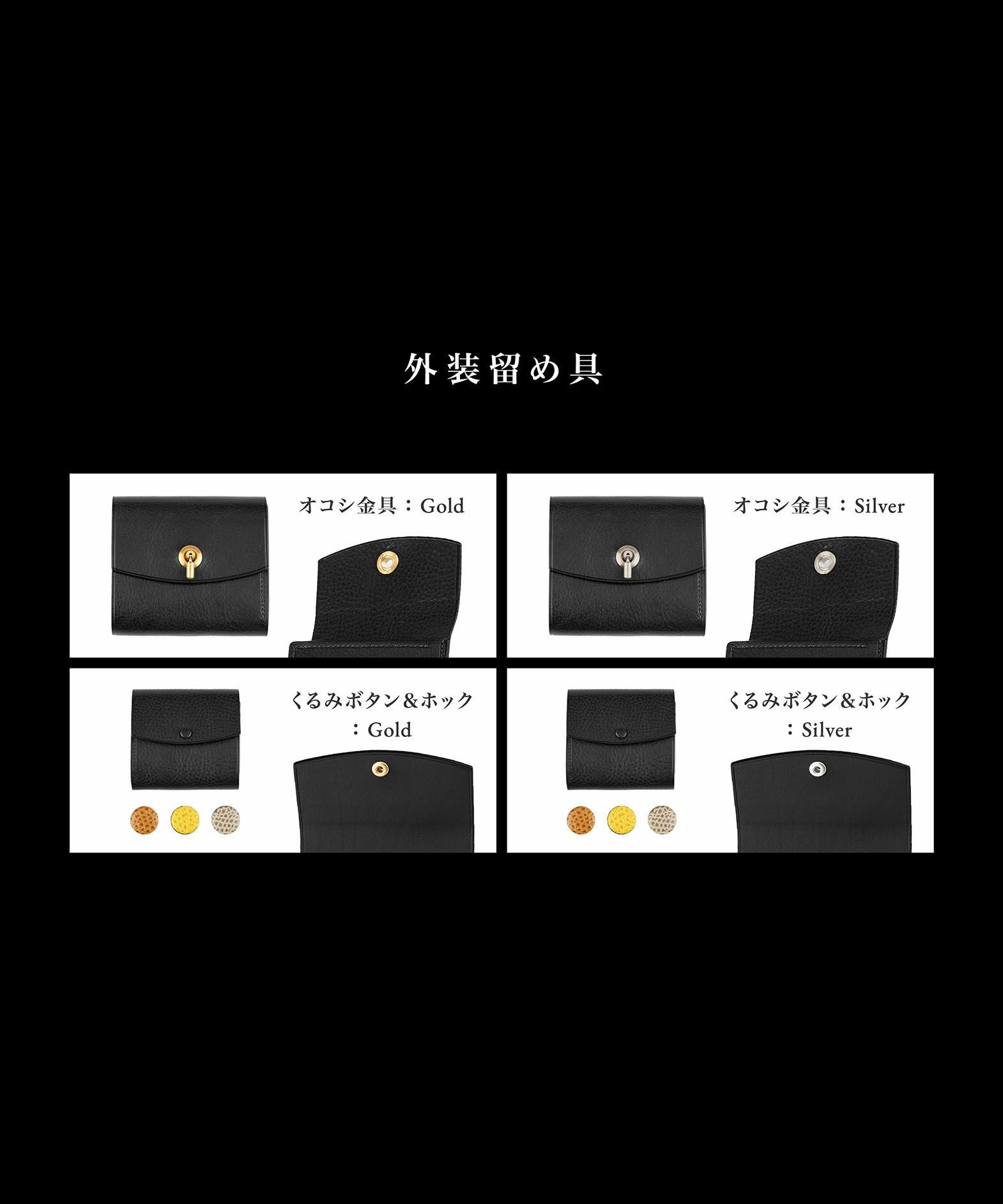 ドーフィン ミニウォレット “Sirius” | 大人のバッグ・財布・ ミニ