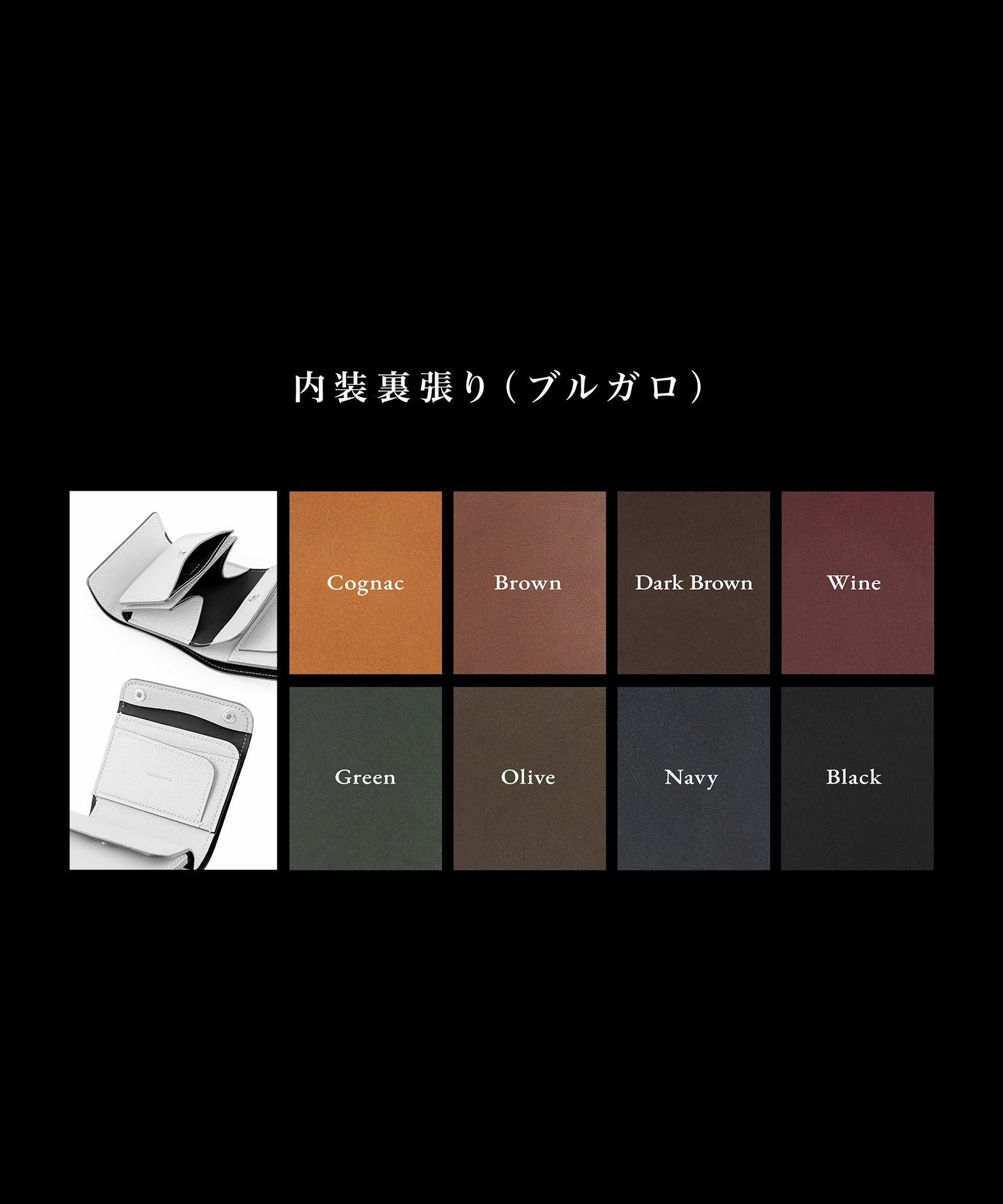 シェーブル “Valtina” | 大人のバッグ・財布・ ミニウォレット など