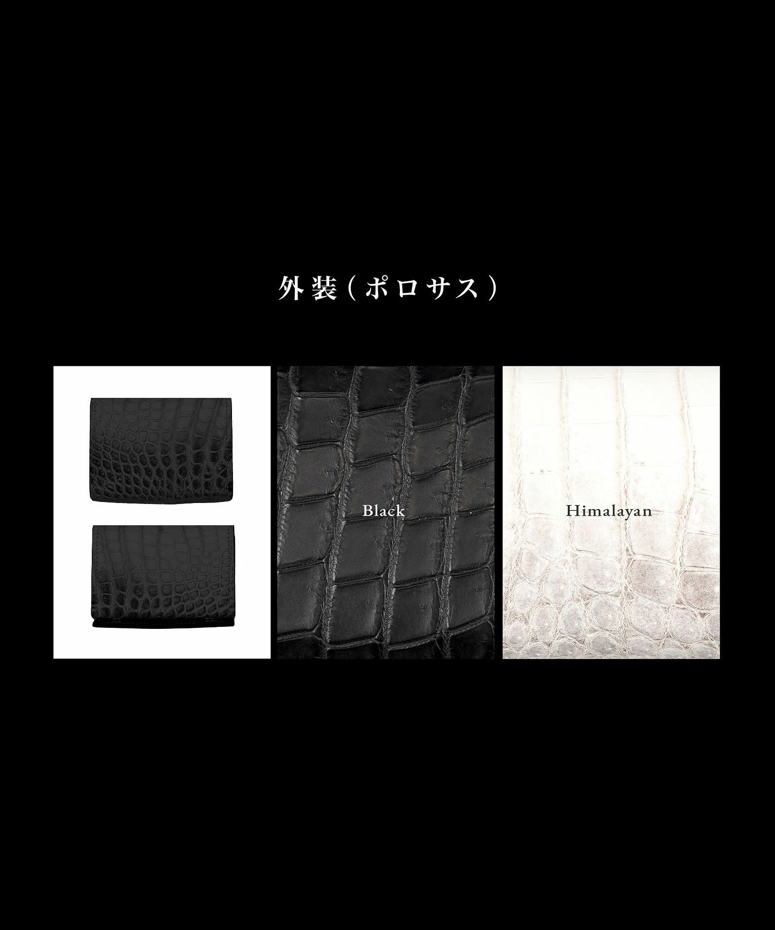 ポロサス “Soltina” | 大人のバッグ・財布・ ミニウォレット など拘り