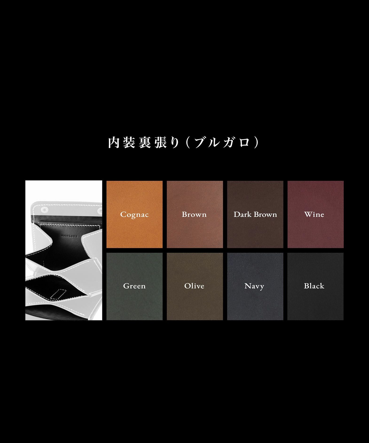 ポロサス “Soltina” | 大人のバッグ・財布・ ミニウォレット など拘り