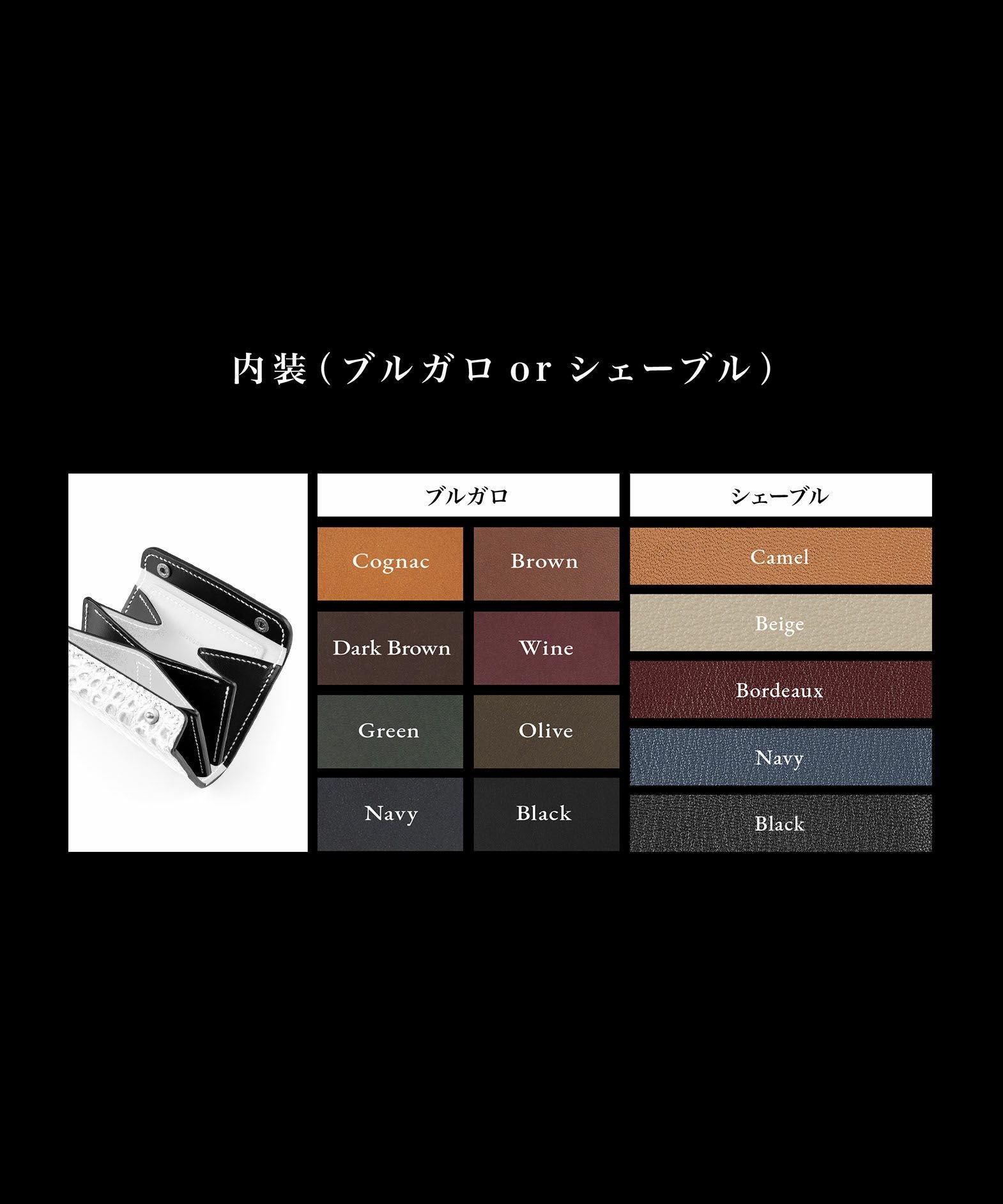 ポロサス “Soltina” | 大人のバッグ・財布・ ミニウォレット など拘り