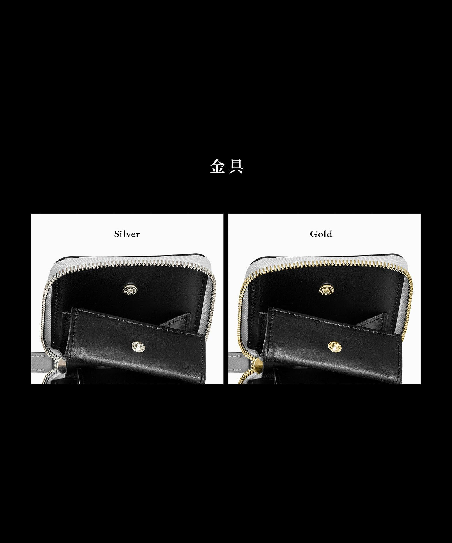 ※ファスナーテープのカラーは外装に合わせたブランドチョイスとなります。